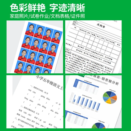 Применимый Canon IX6580 6500 IP4880 4980 Принтер 825/826 Ink Box MG6180 6280