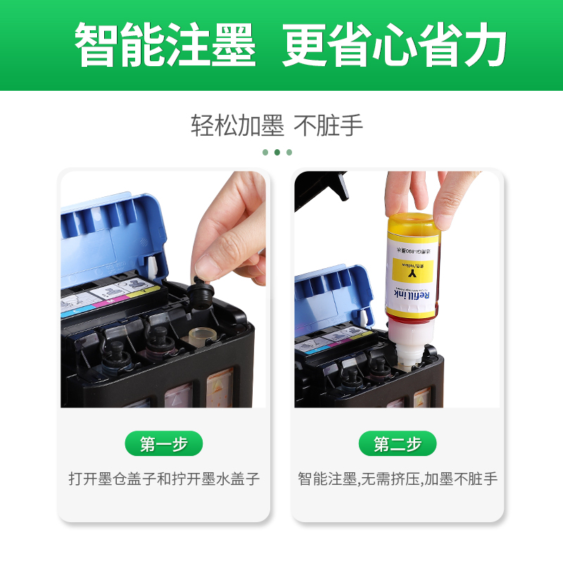 埃斯顿适用canon佳能g3800 g2010墨水GI80通用G1000 G2000 GM4080 g3080 G6080 7080喷墨打印机墨仓式非原装 - 图1