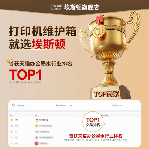 适用EPSON爱普生t2950维护箱WF-110 WF-100 S05W PX-S05B PX06B打印机废墨垫维护盒非原装废墨仓收集垫废墨盒 - 图3