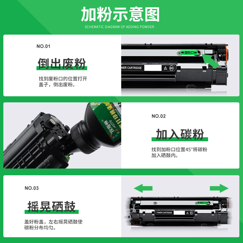 适用奔图打印机墨粉PD-213 P2206 P2206nw激光专用硒鼓碳粉M6202 M6202nw 6206nw 213CT高清粉2210 PD206 201 - 图3