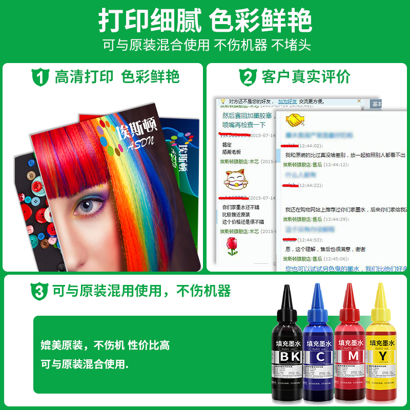 埃斯顿适用惠普hp818墨盒墨水F2418 4288 4238 2488 f4488 D1668 - 图2