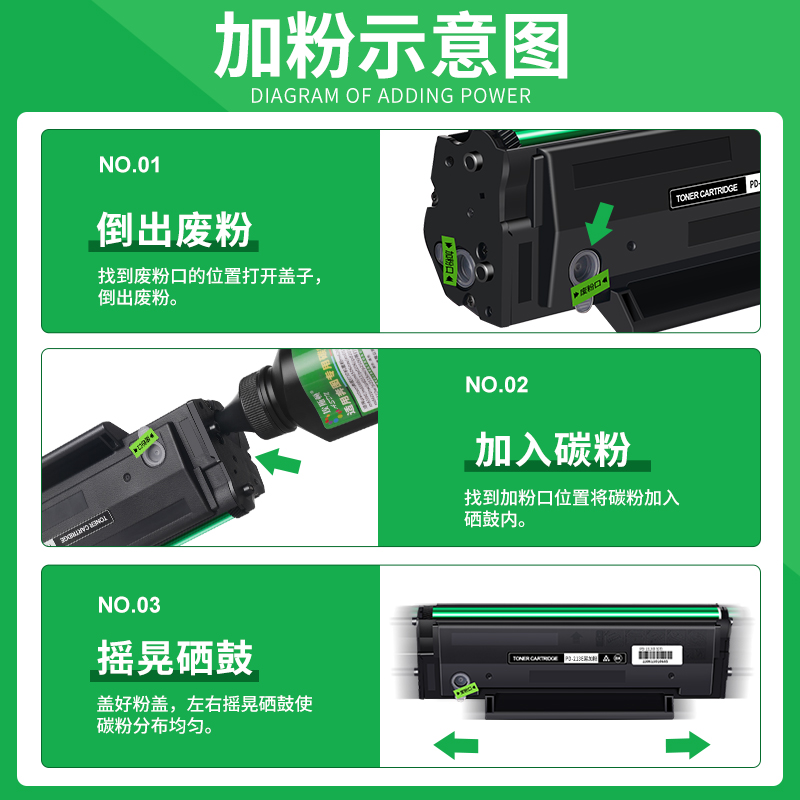 适用奔图pd213e硒鼓 p2206 p2206nw大容量碳粉盒m6202 m6202nw m-图2