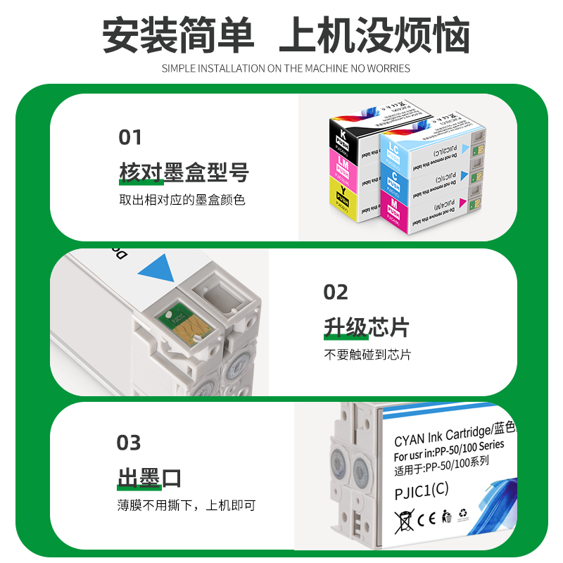 适用epson pp100墨盒 埃斯顿爱普生PP-50BD PP-100N PP-100ii EPSON AP光盘刻录机墨水盒兼容非原装颜料六6色 - 图1