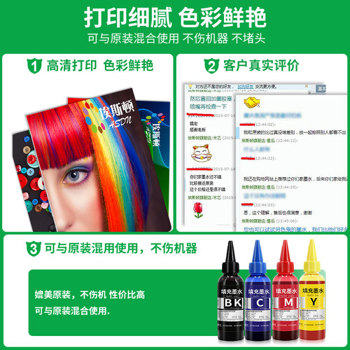 适用canon佳能IP2780墨水 cl816pg815 ip2700 2788 mp288 236 259 MX368 428喷墨打印机墨盒可加墨彩黑色连供 - 图2