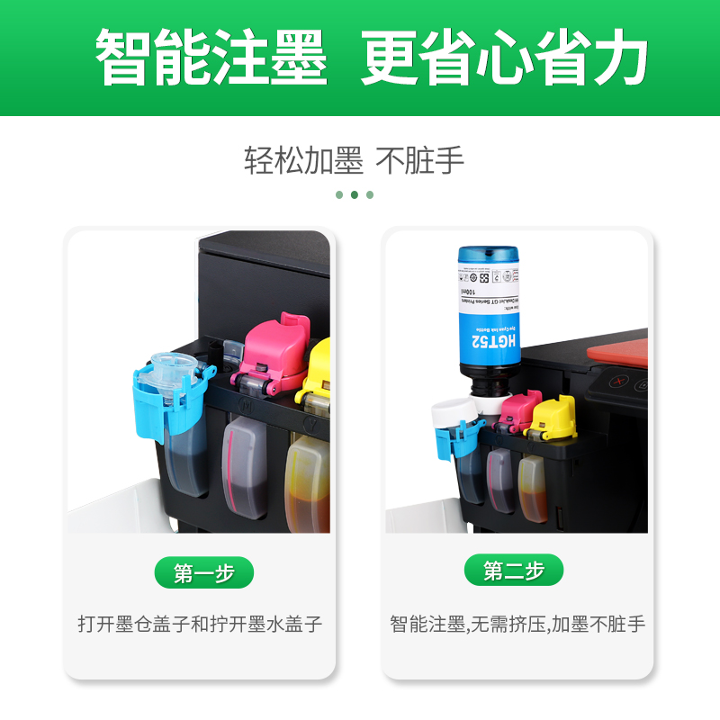 【顺丰】埃斯顿适用hp惠普519打印机墨水彩色墨仓式连供tank519墨水专用通用非原装518 gt53油墨汁四色黑色-图1