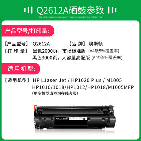 hp1005mfp printer