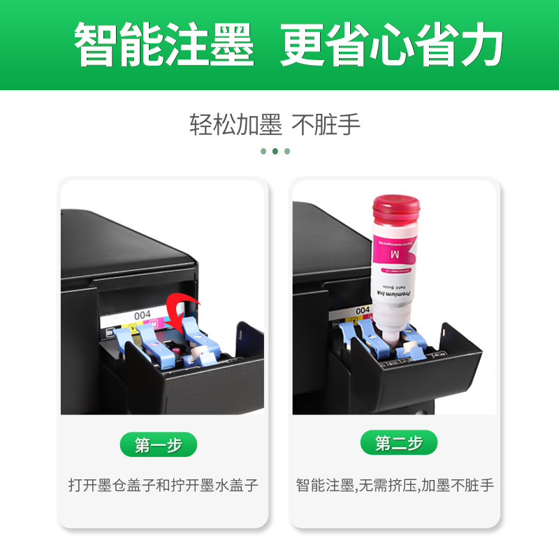 【顺丰】埃斯顿适用epson爱普生L3169墨水打印机黑彩四色喷墨墨仓式家用004专用补充装液照片连供填充非原装-图1