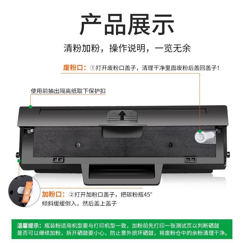 【带芯片】适用hp惠普LaserMFP136w硒鼓 hp110a M136a/nw/wm 108a/w 138p/pn/pnw打印机墨盒W1110A碳粉盒墨粉 - 图2