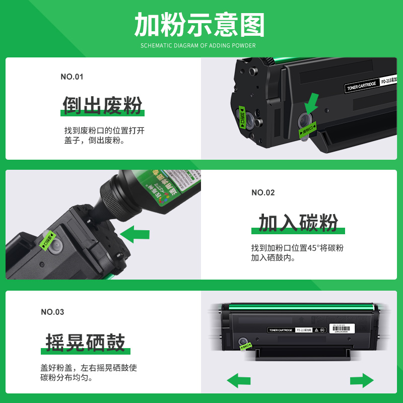 埃斯顿适用pantum奔图m6200w碳粉m6202w m6202nw m6700d激光打印机专用易加粉硒鼓墨粉通用墨粉盒碳粉盒粉墨 - 图2