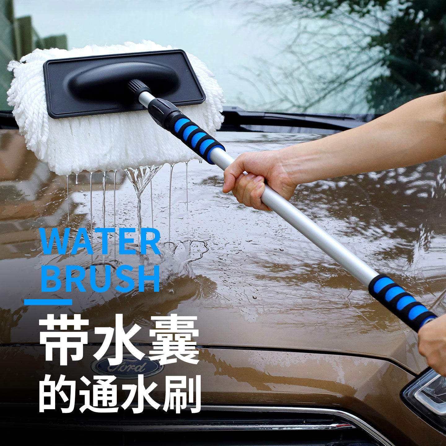 可通水洗车刷子软毛不伤漆长柄伸缩专用刷车神器车顶带冲水拖把,淘宝优惠券,粉丝福利购,淘宝优惠卷