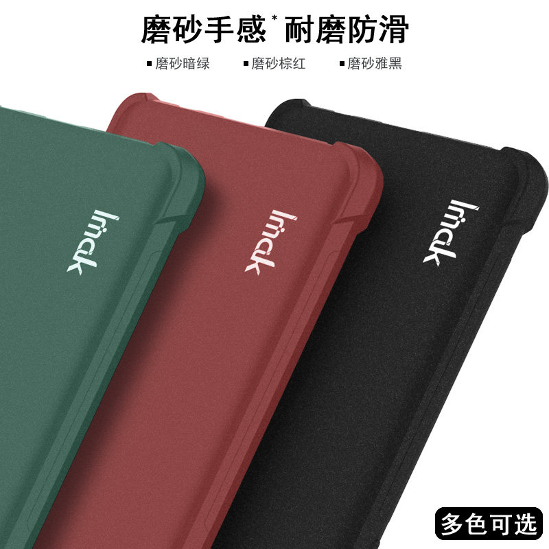  佳淘数码手机保护套/壳