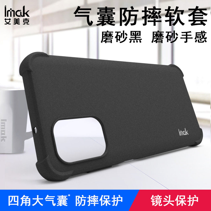 imak诺基亚nokia g60 5g磨砂手机壳 佳淘数码手机保护套/壳