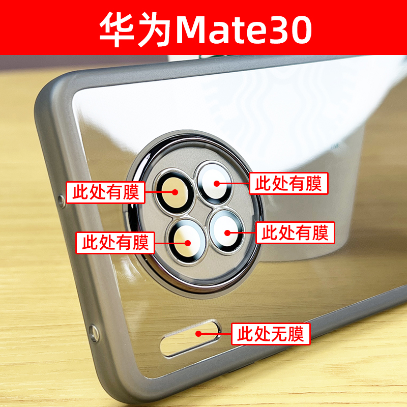 适用华为mate30pro手机壳新款透紫色mate30自带镜头膜mate30e全包边pro保护防摔软套Mate30情侣男女款爆款 - 图3