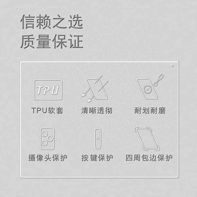  佳淘数码手机保护套/壳