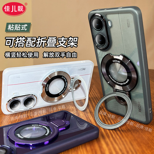 适用于新款红米turbo4镜头全包手机壳小米turbo4自带镜头膜保护壳Turbo4Pro支架保护套透明防摔防滑边软胶5G - 图3