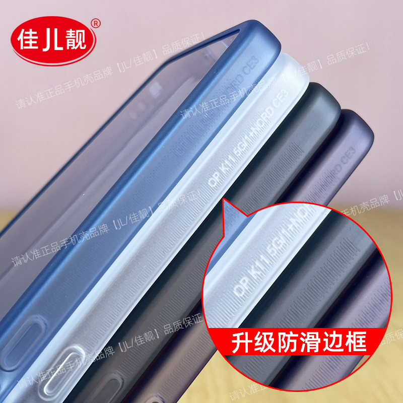 自带镜头膜适用oppok11手机壳OPPO K11新款保护套k11透明PJC110硅胶一加nordce3镜头全包防摔男防滑女护镜壳 - 图2