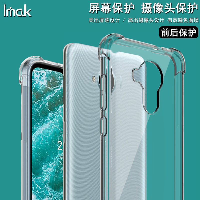 imak诺基亚nokia c30 c30边手机壳 佳淘数码手机保护套/壳