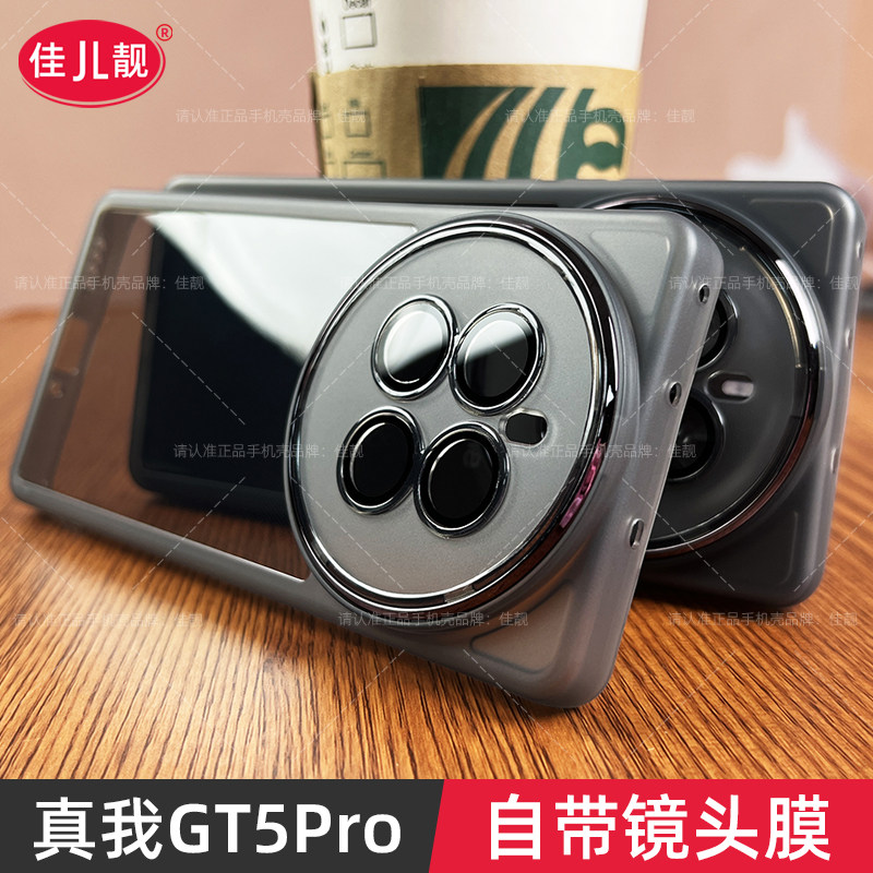  佳淘数码手机保护套/壳