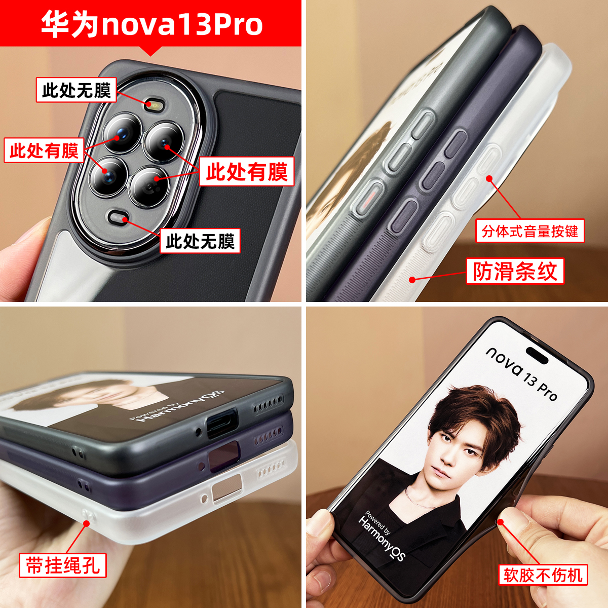 适用于华为nova13pro防滑手机壳nova13新款nova14自带镜头膜保护套nova14pro透明nova14ultra全包防摔软5G - 图2