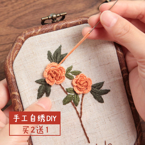 放羊班法式刺绣diy手工团扇子材料包制作花拾自绣打发时间初学者 - 图2
