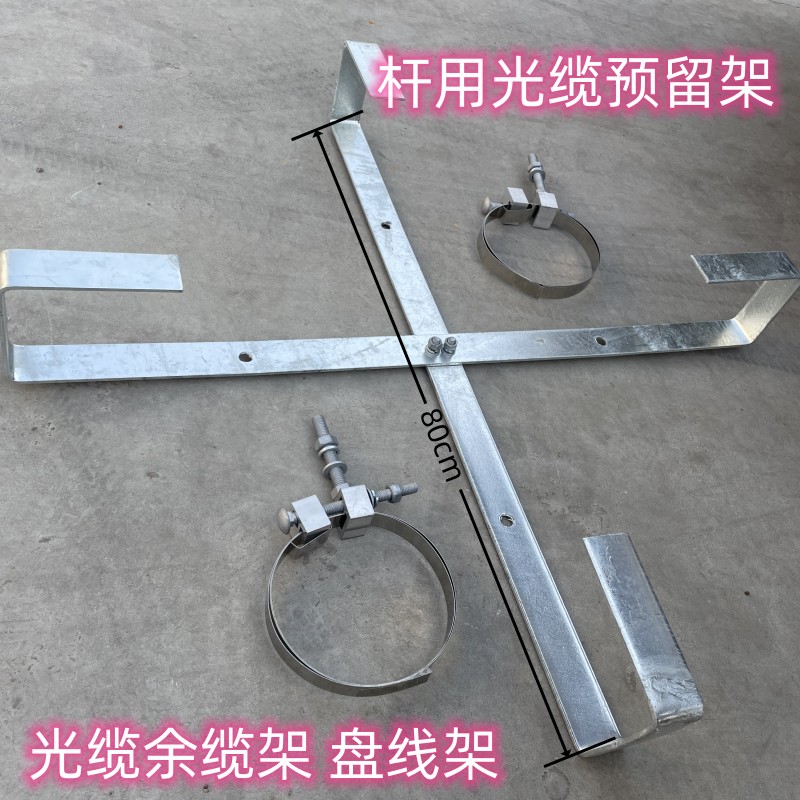 24芯光缆预留架盘线架48芯OPGW杆塔用余缆架光纤预留架室外架空盘,淘宝优惠券,粉丝福利购,淘宝优惠卷