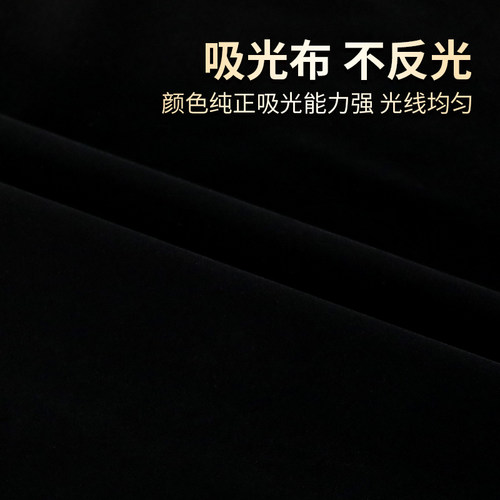 超黑吸光布植绒布黑色宝宝婴儿拍摄照相网红模特直播婚纱背景布黑色宝宝婴儿拍摄照相网红模特直播婚纱背景布 - 图0
