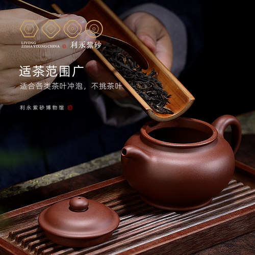 百年利永宜兴原矿紫砂壶纯全手工大容量泡茶壶功夫茶具底槽青掇只 - 图0