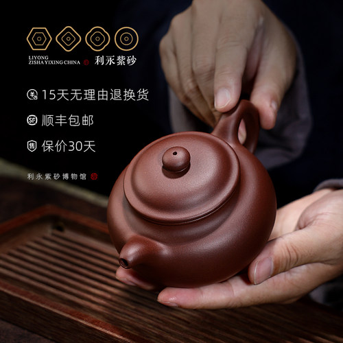 百年利永宜兴原矿紫砂壶纯全手工大容量泡茶壶功夫茶具底槽青掇只 - 图3