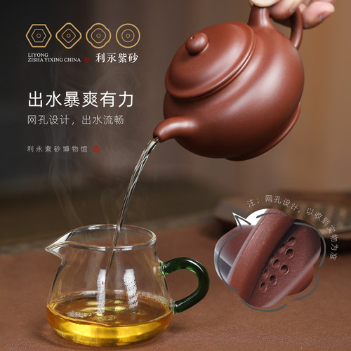 百年利永宜兴原矿紫砂壶纯手工大容量泡茶壶功夫茶具底槽青掇只 - 图1