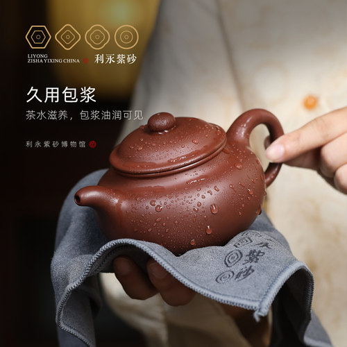 百年利永宜兴原矿紫砂壶纯手工大容量泡茶壶功夫茶具底槽青掇只 - 图3