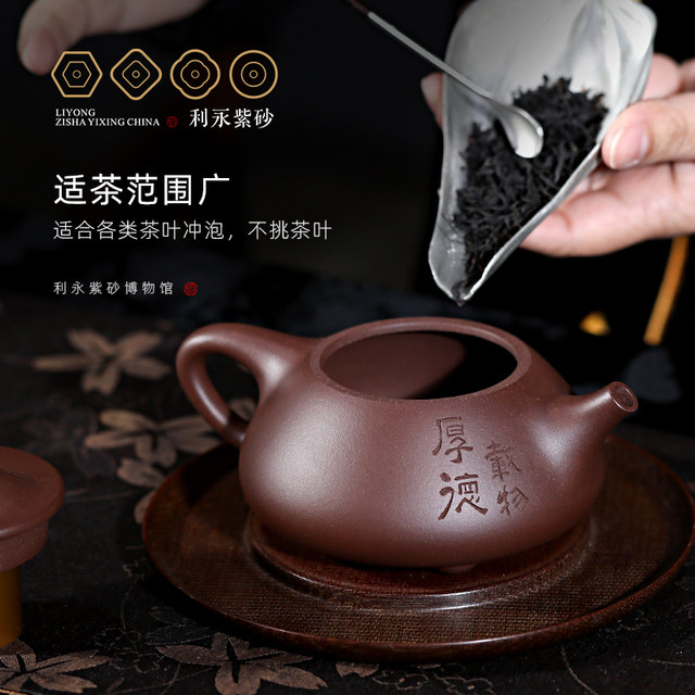 Centennial Li Yongqing and Yangshen purple clay teapot