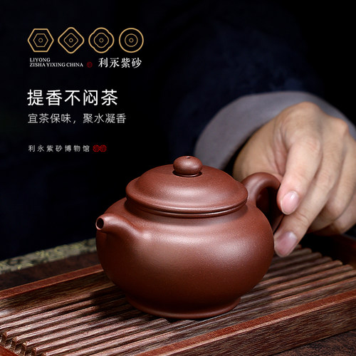 百年利永宜兴原矿紫砂壶纯全手工大容量泡茶壶功夫茶具底槽青掇只 - 图2