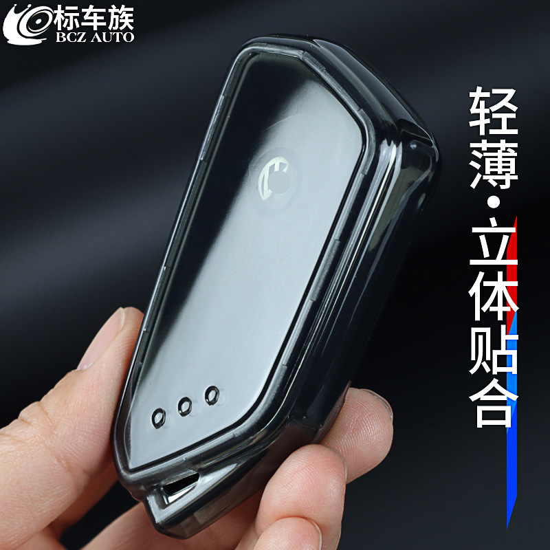 大众钥匙套凌渡途昂xid4x威然适用揽境id3id6x揽巡高尔夫id7透明 - 图3