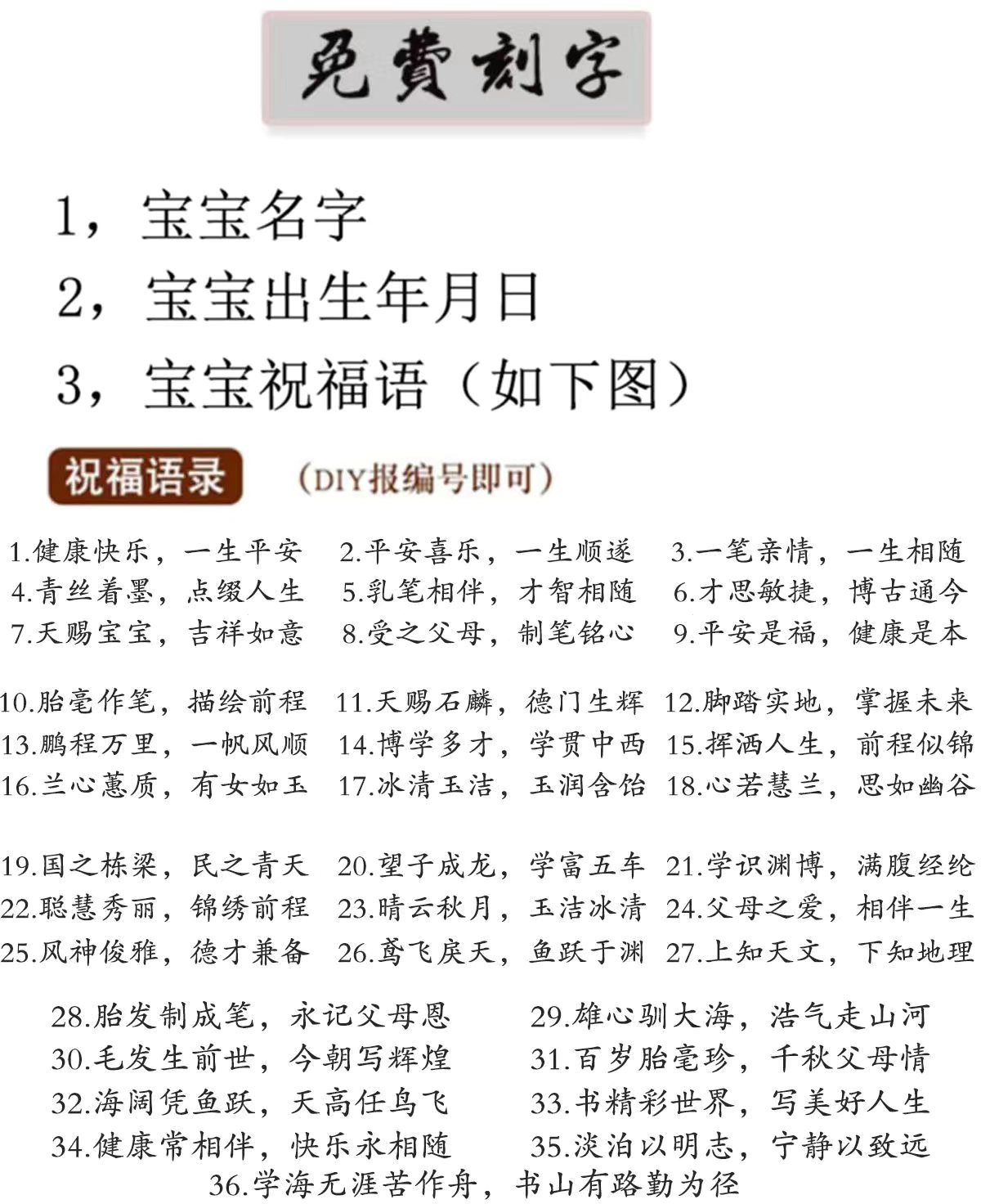 制作胎毛纪念品胎毛笔diy自制脐带章木质收纳盒定做女礼盒虎年笔 - 图1