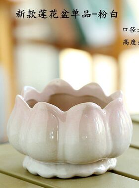 工厂直销新款莲花盆罐蜡底座室内