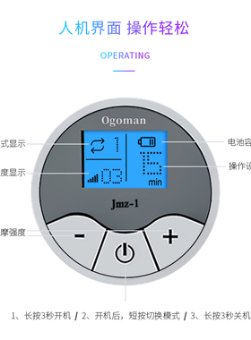ogoman耳部耳朵穴位脉冲理疗