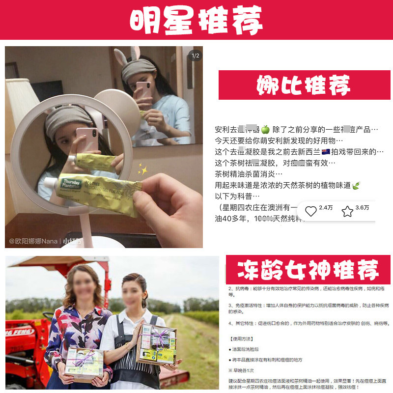 澳洲thursday星期四农庄茶树软膏 BRIGHT文子澳洲代购乳液/面霜