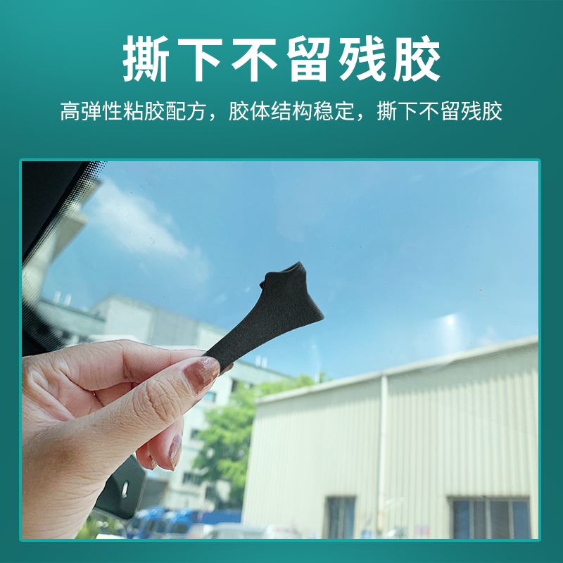 3M双面胶带强力胶带5952文具家用车载支架记录仪粘金属铁强胶粘代替焊接固定墙面防水耐高温ETC胶贴纸 - 图1