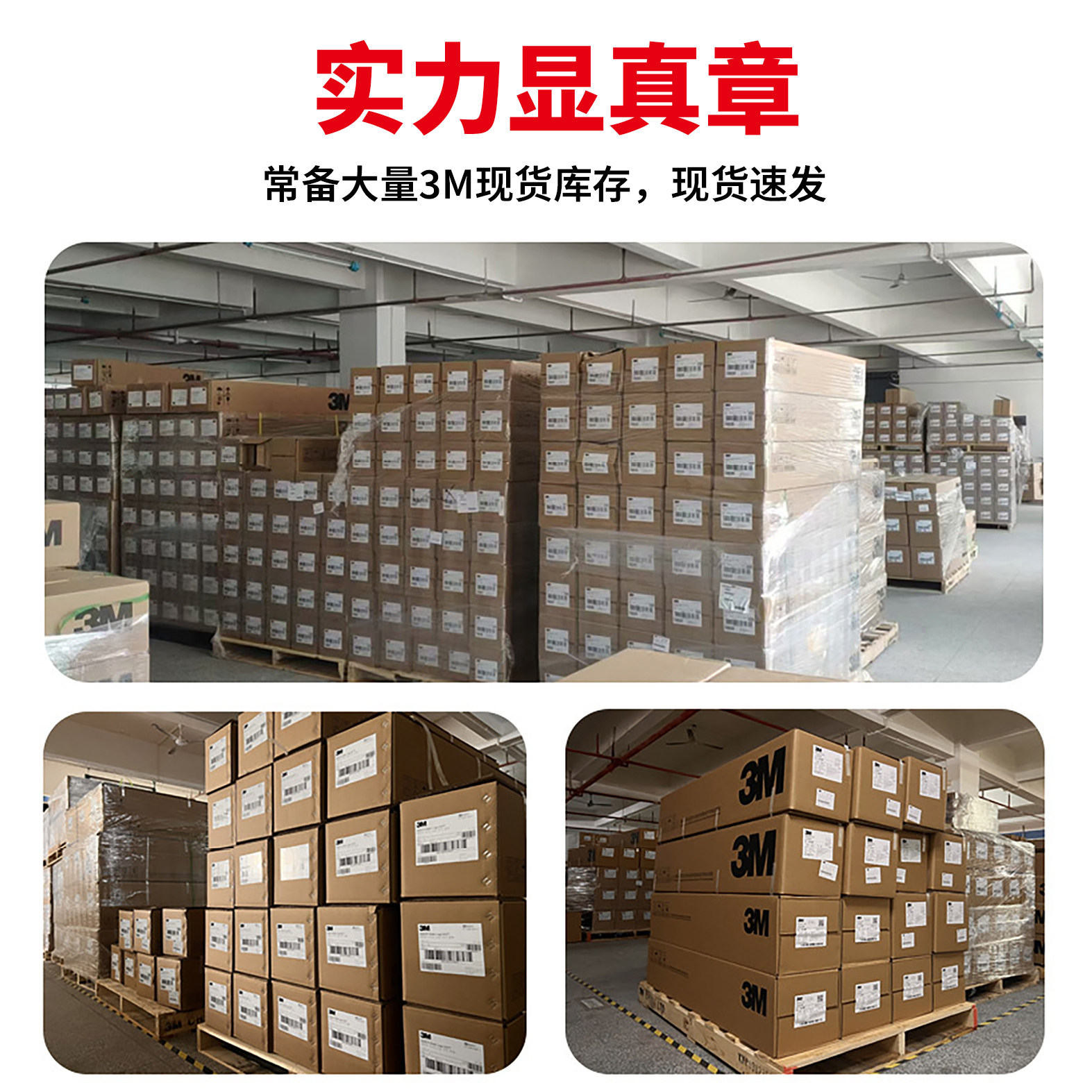 【只卖正品】3M货车专用夜间反光贴条983D夜光卡车拖挂车身警示标,淘宝优惠券,粉丝福利购,淘宝优惠卷