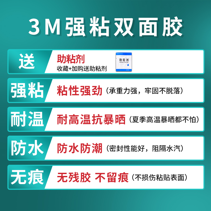 3m双面胶带强力固定墙面粘胶贴高粘度不留痕纳米泡沫汽车专用无痕-图0