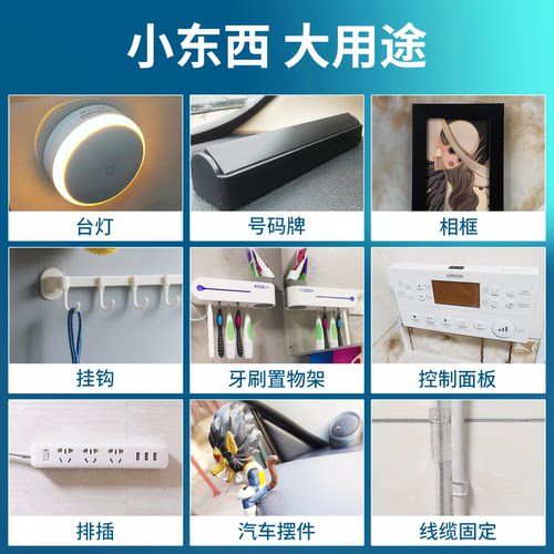 3m高粘度超强力纳米双面胶带4910固定墙面透明灯带粘贴不伤墙无痕 - 图2