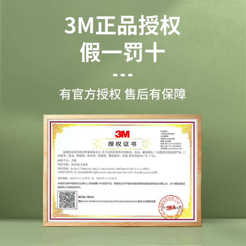 3m强力双面胶高粘度汽车用摆件粘贴片ETC行车记录仪固定贴耐高温 - 图3