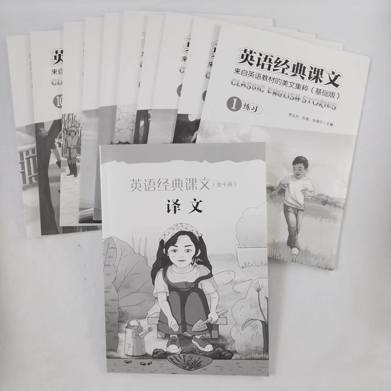 英语经典课文来自英语教材的美文集萃小学生1-6年级每日经典口语练习书100篇赠打卡本艾宾浩斯学习法单词背诵神器21天小学