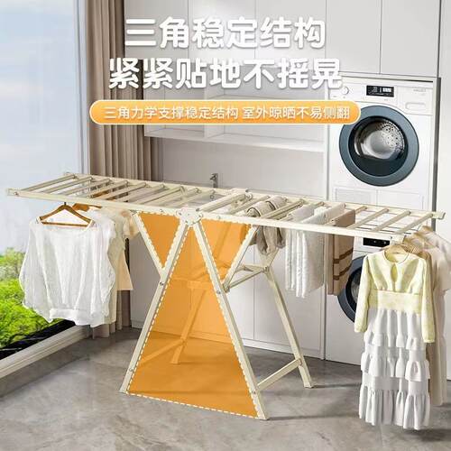 折叠晾衣架阳台卧室家用可移动室内外晒衣架多功能落地晒被子神器 - 图2