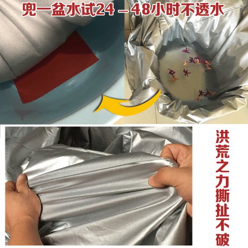 适用于丰田普拉多车衣 霸道车罩防晒防雨274000厚加棉四季SUV遮阳 - 图2