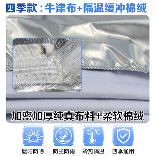 途观L车衣车罩防暴晒防雨雪防霜四季大众26加厚牛津纯布料撕不烂 - 图0
