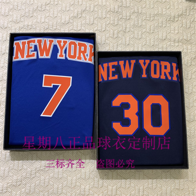 尼克斯队7号安东尼球衣11号布伦森30号兰德尔4号罗斯篮球服男套装 - 图1