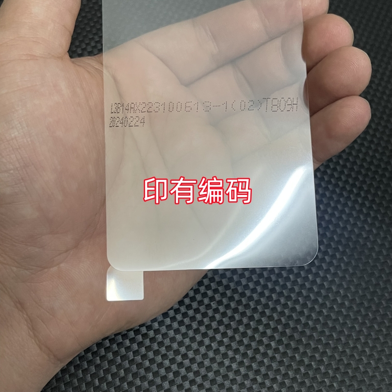 华为mateX5出厂原机光固膜x5典藏版外屏菲林原厂软膜matex3原装贴膜x3典藏版自带原配膜手机膜保护膜UV固化膜-图1