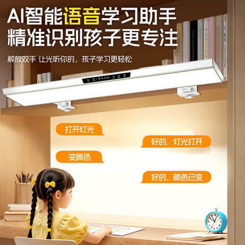 壁挂式护眼大路灯学习专用防近视阅读书桌柜板长条夹式全光谱台灯 - 图2