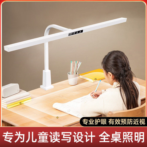 企程智能全光谱儿童可夹式护眼台灯学习专用书桌写作业无影防近视 - 图0